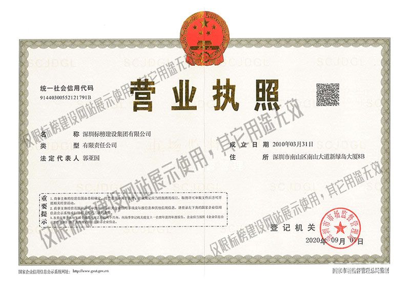 深圳工裝公司應具備的資質，與“工裝”一詞的歷史和由來